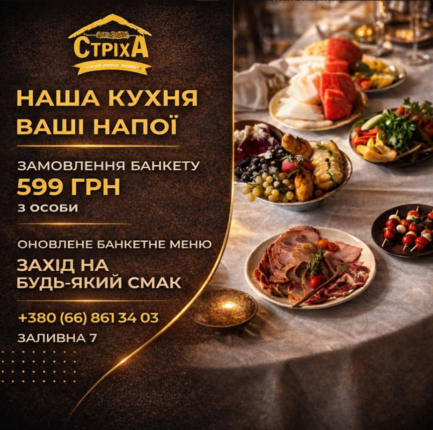 Адреса, графік і як дістатися